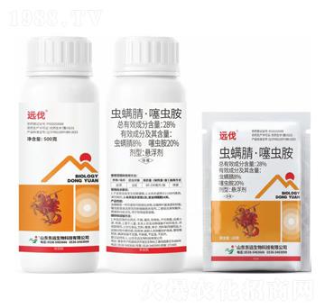 28%蟲螨腈·噻蟲胺懸浮劑-遠(yuǎn)伐-東遠(yuǎn)生物