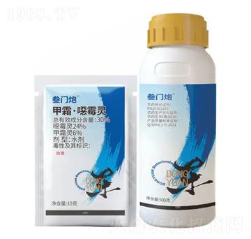 30%甲霜·噁霉靈水劑-叁門(mén)炮-東遠(yuǎn)生物