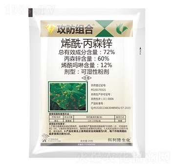 72%烯?！け\-攻防組合-科利隆生化