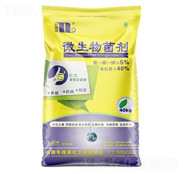 微生物菌劑-珍珠泉-華強化工集團