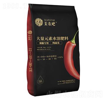 辣椒專(zhuān)用大量元素水溶肥料12-10-30+TE-美農(nóng)吧-華強(qiáng)化工集團(tuán)