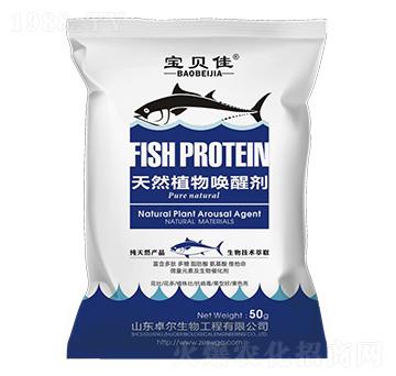魚蛋白型植物喚醒劑-寶貝佳-卓爾生物