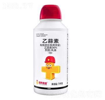 30%乙蒜素-加號小紅帽