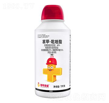40%苯甲·吡唑酯-加號小紅帽