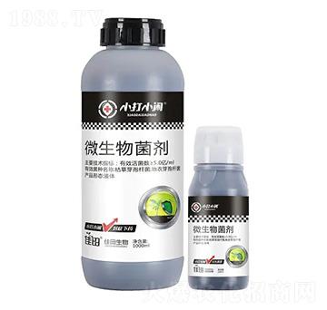 微生物菌劑-小打小鬧-佳田生物