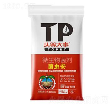 聚谷防病驅(qū)蟲(chóng)型微生物菌劑-菌蟲(chóng)安-佳田生物