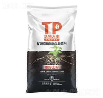 礦源腐殖酸微生物菌劑-根好土好-頭等大事-佳田生物