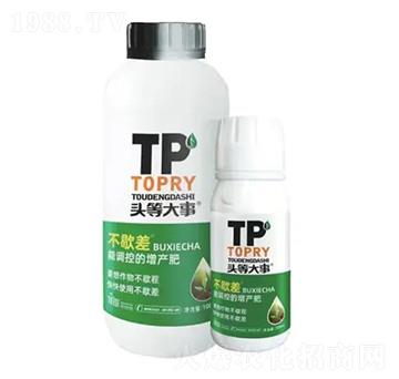 能調(diào)控的增產(chǎn)肥-不歇差-頭等大事-佳田生物