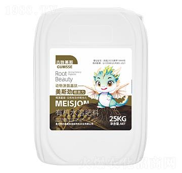 有機(jī)水溶肥料-美斯勁·根美力-古隴美斯
