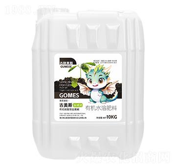 有機(jī)水溶肥料-古美斯·鹽堿消-古隴美斯