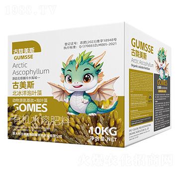 有機水溶肥料-古美斯·北冰洋泡葉藻-古隴美斯
