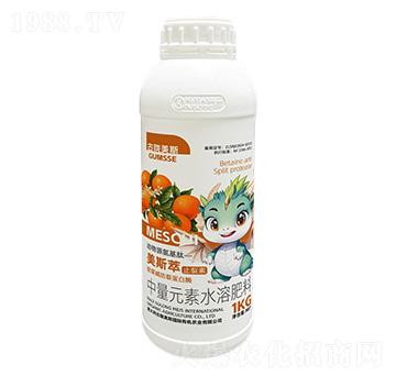 中量元素水溶肥料-美斯萃·止裂素-古隴美斯