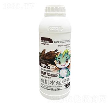有機水溶肥料-美斯萃·藥材膨根美-古隴美斯