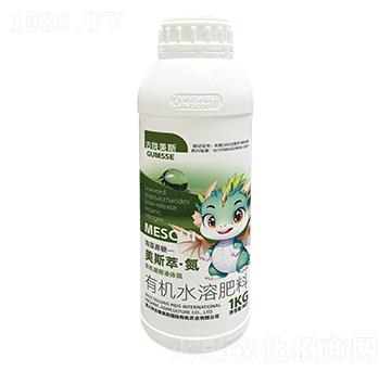 有機水溶肥料-美斯萃·氮-古隴美斯
