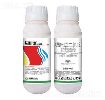 20%噁唑草·二氯喹可分散油懸浮劑--益耕鋤-陸野農(nóng)化