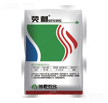 60%烯啶·呋蟲(chóng)胺-焚刺-陸野農(nóng)化