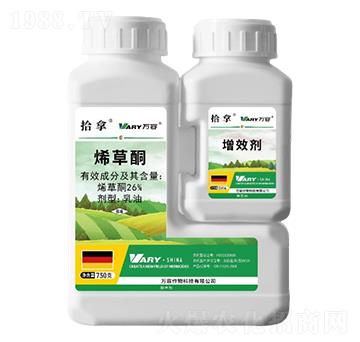 26%烯草酮+增效劑-拾拿-萬容