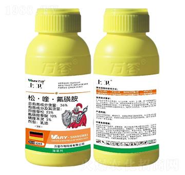 36%松·喹·氟磺胺-上衛(wèi)-萬容