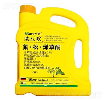 37%氟·松·烯草酮-歐豆歡-萬容
