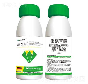 40%硝磺草酮-硝久甲-萬容