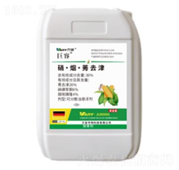 36%硝·煙·莠去津10kg-巨容-萬容