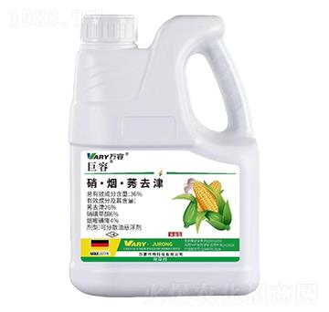 36%硝·煙·莠去津1800g-巨容-萬容