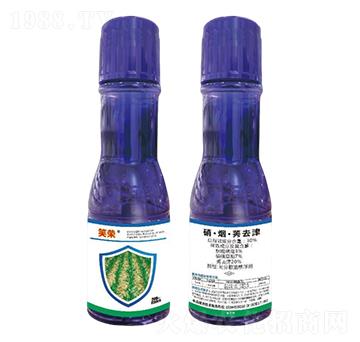 30%硝·煙·莠去津-笑榮-萬容