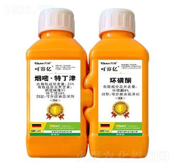 33%煙嘧·特丁津+8%環(huán)磺酮-可容億-萬(wàn)容