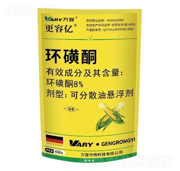 8%環(huán)磺酮-更容億-萬(wàn)容