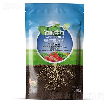 微生物菌劑粉劑通用型1000億活菌-開(kāi)根生力-云大科技