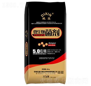 地欣微生物菌劑-金太陽