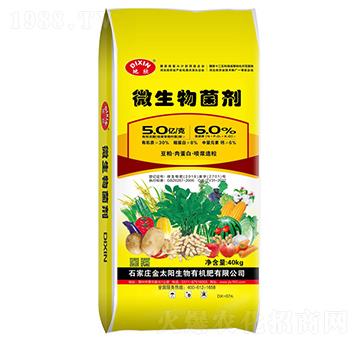 微生物菌劑（內(nèi)含阿維菌素基質(zhì)聚天門(mén)冬氨酸）-地欣-金太陽(yáng)