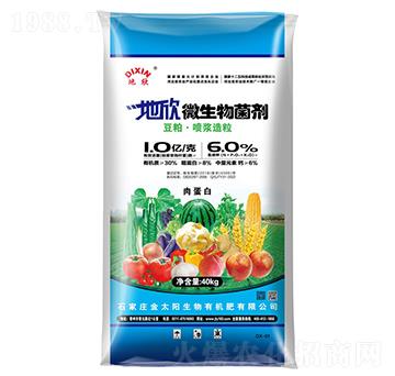 微生物菌劑（豆粕噴漿造粒）-地欣-金太陽
