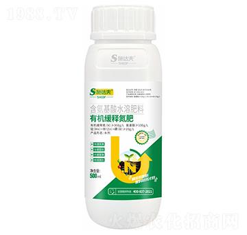 有機(jī)緩釋氮肥-施達(dá)夫