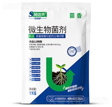 菌香微生物菌劑-施達(dá)夫