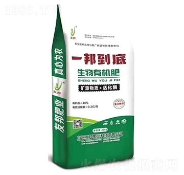 一邦到底生物有機肥-友邦