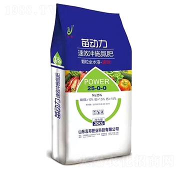 苗動力沖施氮肥-友邦