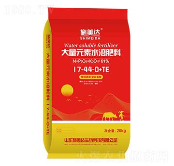 大量元素水溶肥料17-44-0+TE-施美達