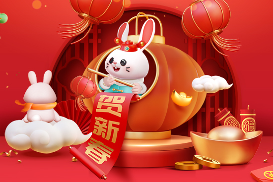 【河南碧勝生物】祝全國(guó)人民在新的一年里年年有余、歲歲平安！