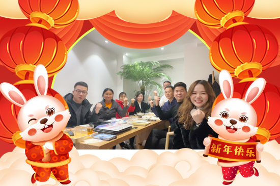 【中德禾正】祝大家在新的一年里兔年財(cái)源廣進(jìn)、喜氣盈門！