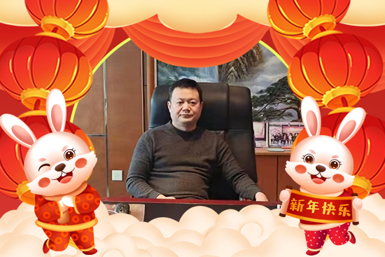 【禹城融科】祝廣大經(jīng)銷商朋友們?cè)谛碌囊荒晟眢w健康，闔家歡樂，好運(yùn)常來(lái)！